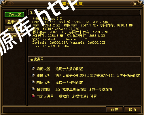 游戏配置提前设置-挑战资源库