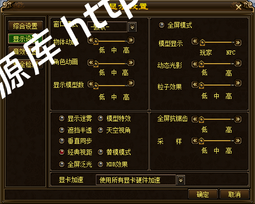 游戏配置提前设置-挑战资源库