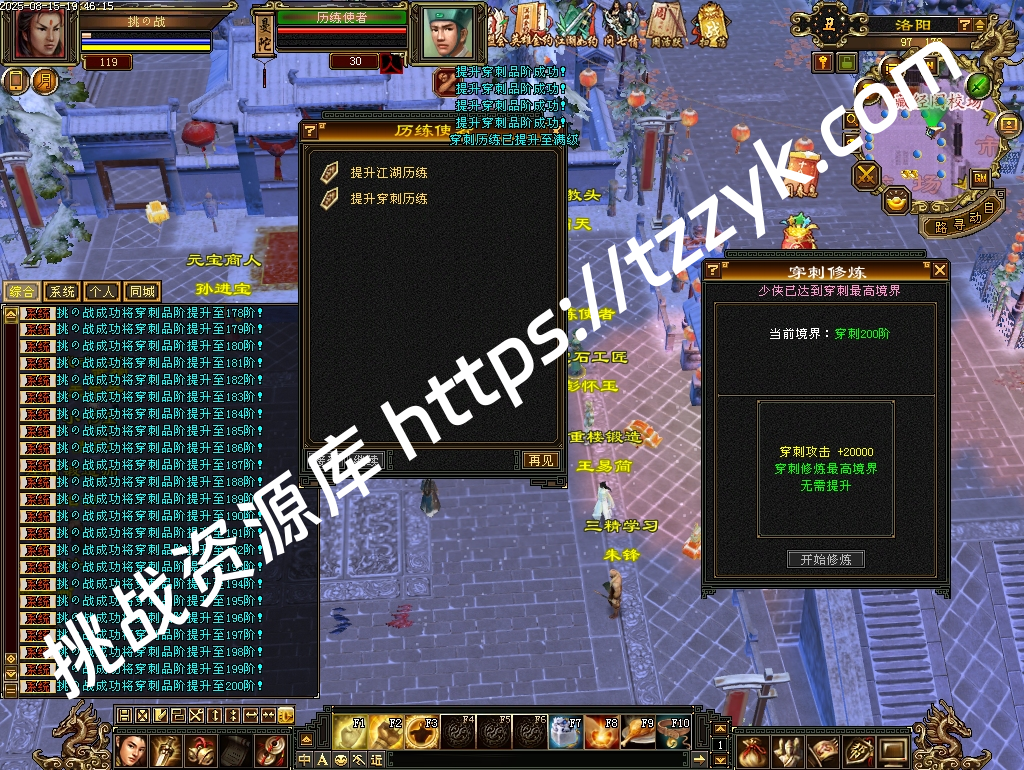 20251216084824323051