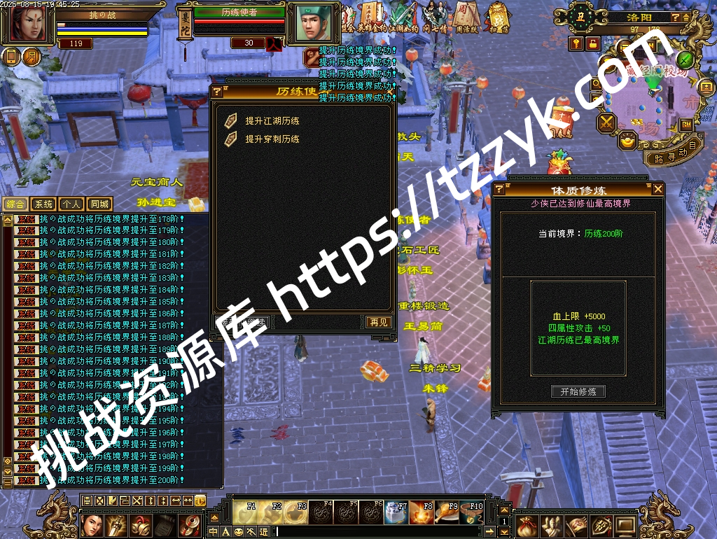 20251216084824620474