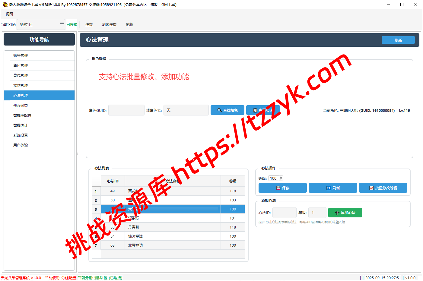 20251216103239562998