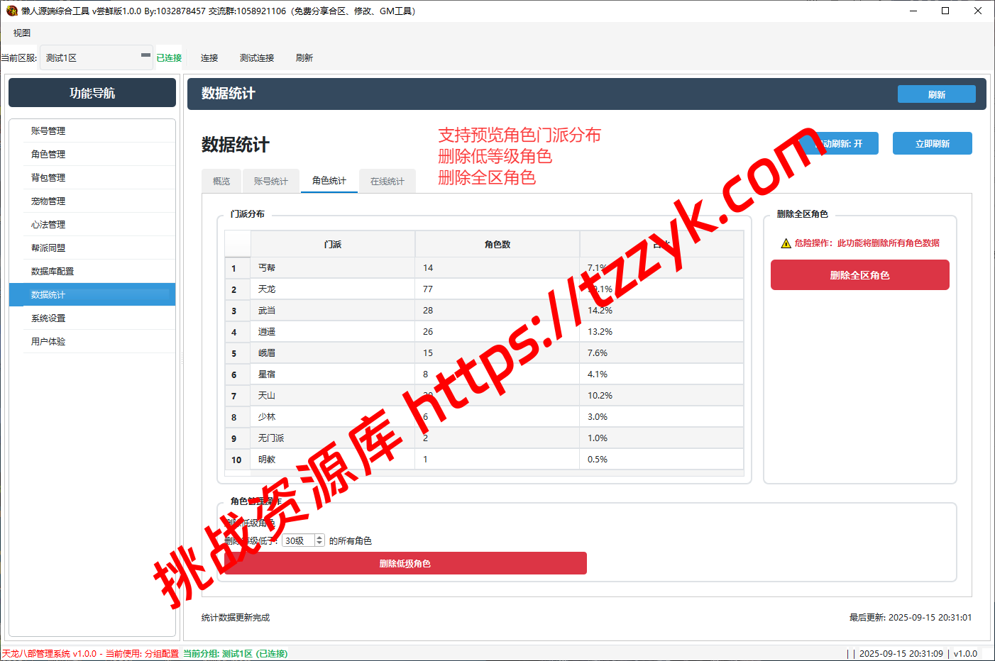 20251216103241373502