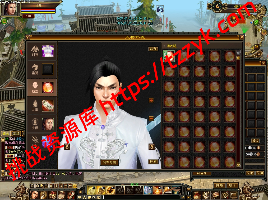 大河马 绍年版本+GM道具-挑战资源库