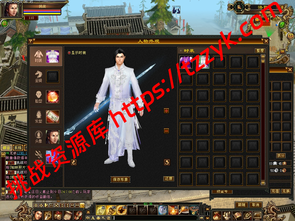 大河马 绍年版本+GM道具-挑战资源库