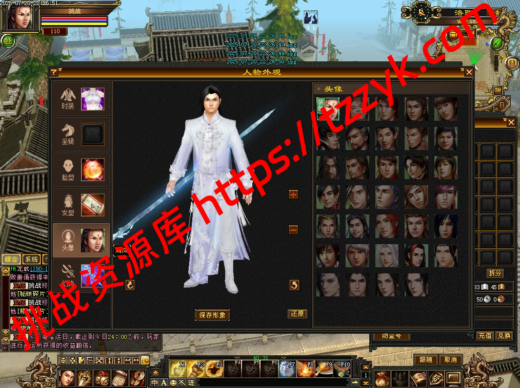 大河马 绍年版本+GM道具-挑战资源库