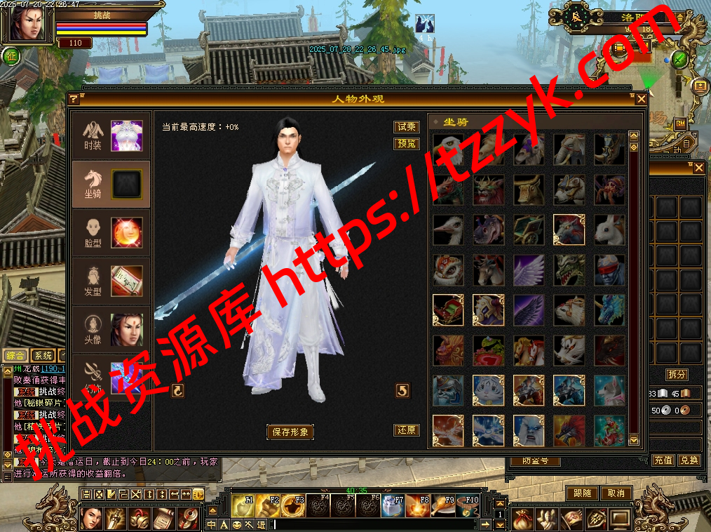 大河马 绍年版本+GM道具-挑战资源库