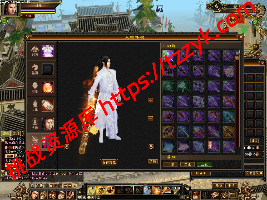 20251216120317710722