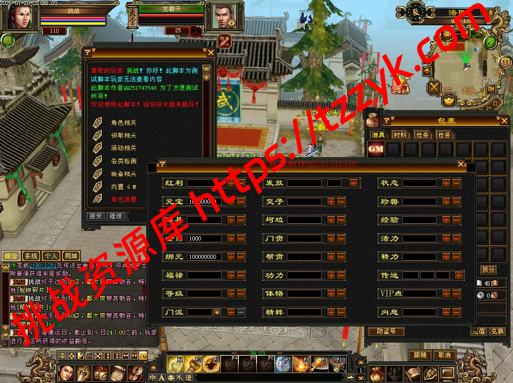 20251216120318960144