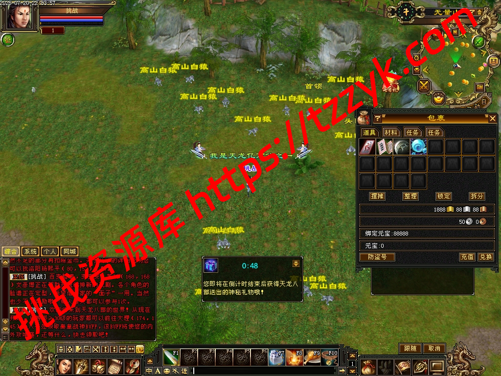 20251216120319158796