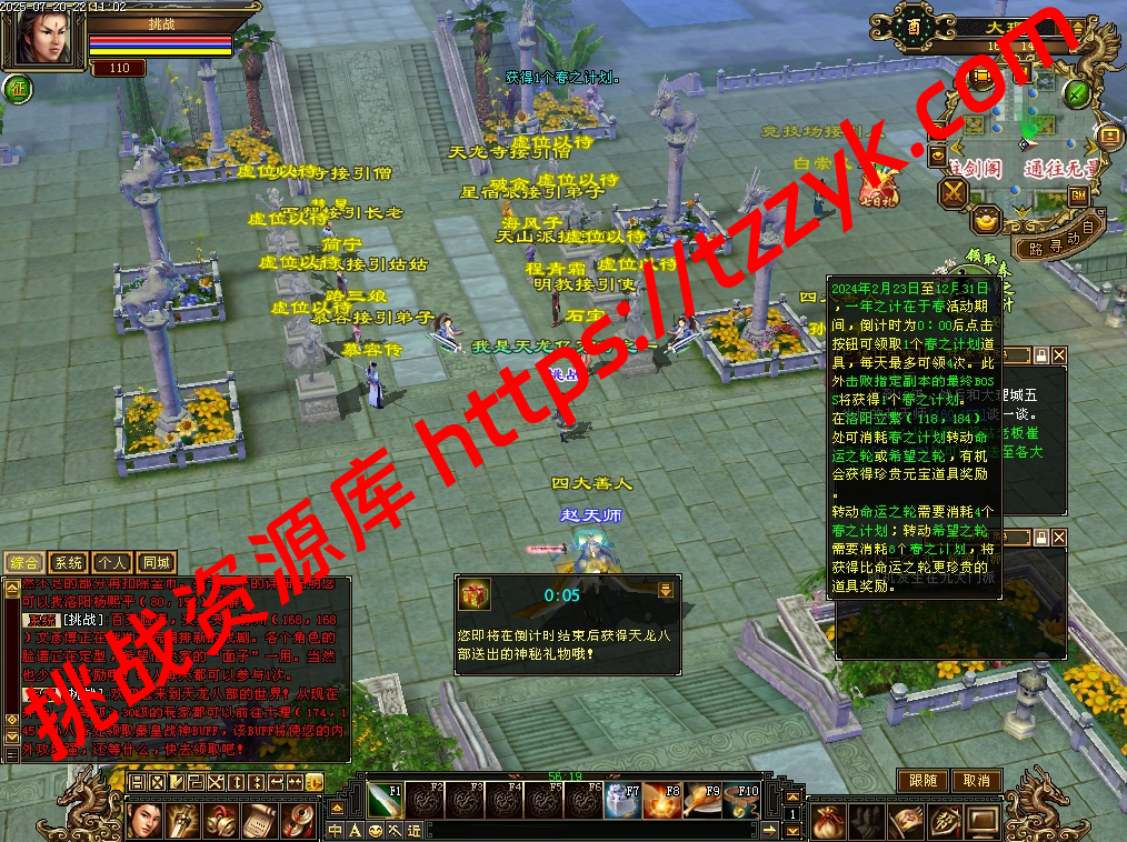 20251216120320451812