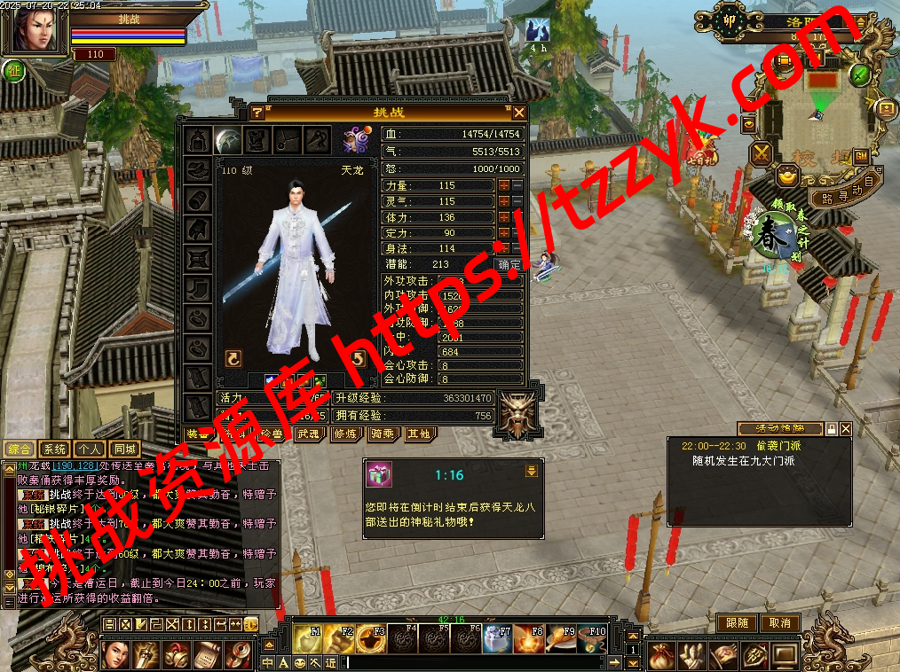 20251216120321133667