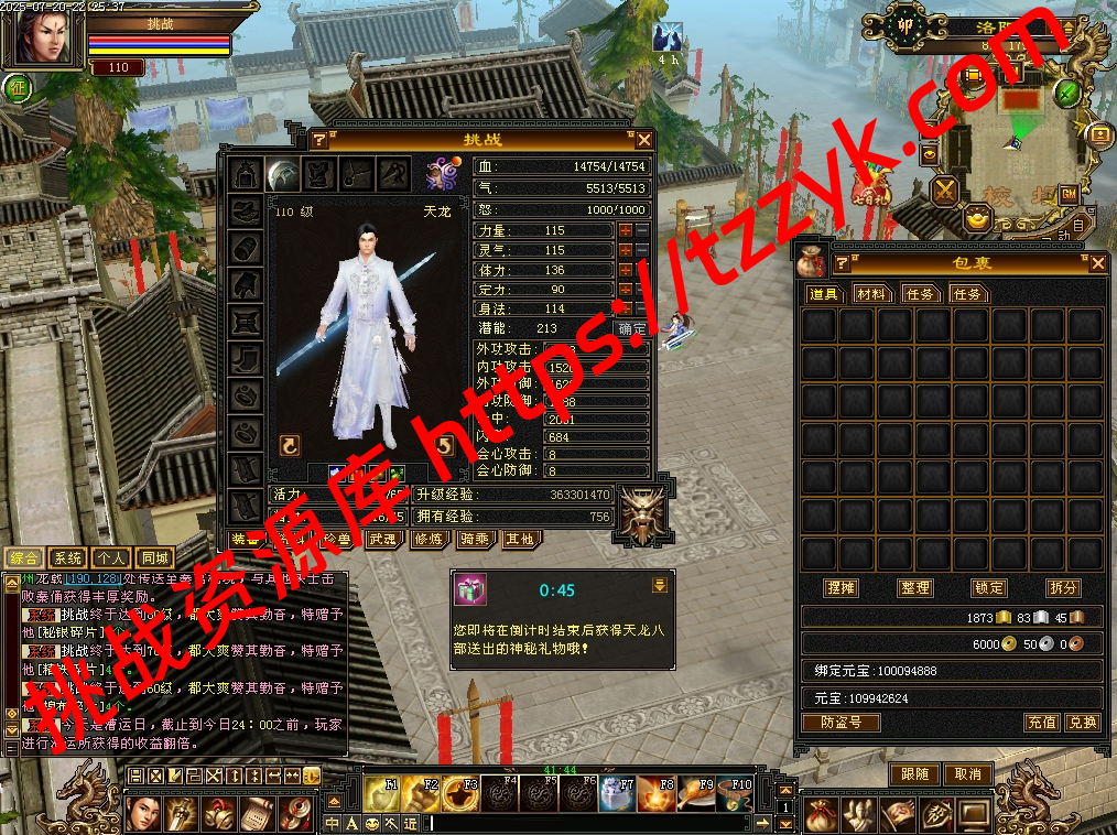 20251216120321342608