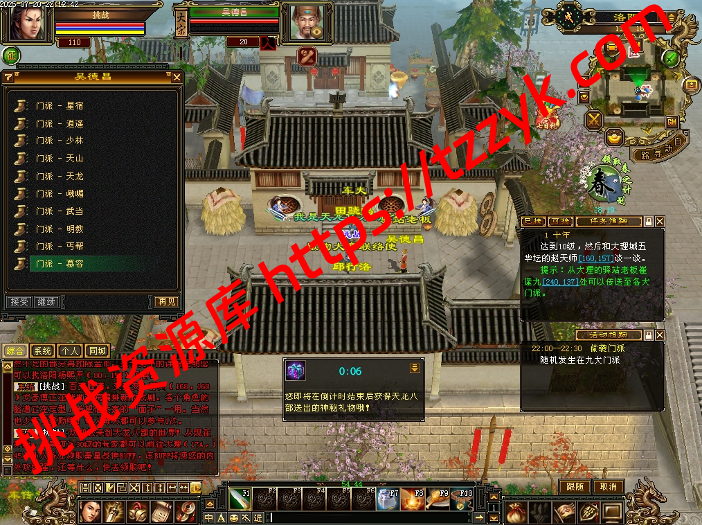 20251216120322305605