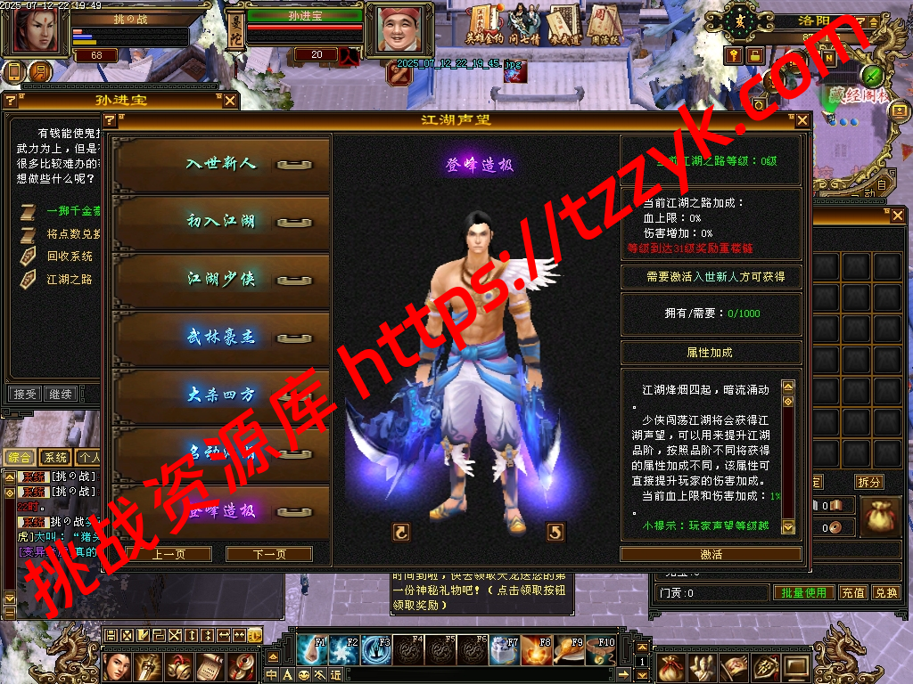 20251216121027091027