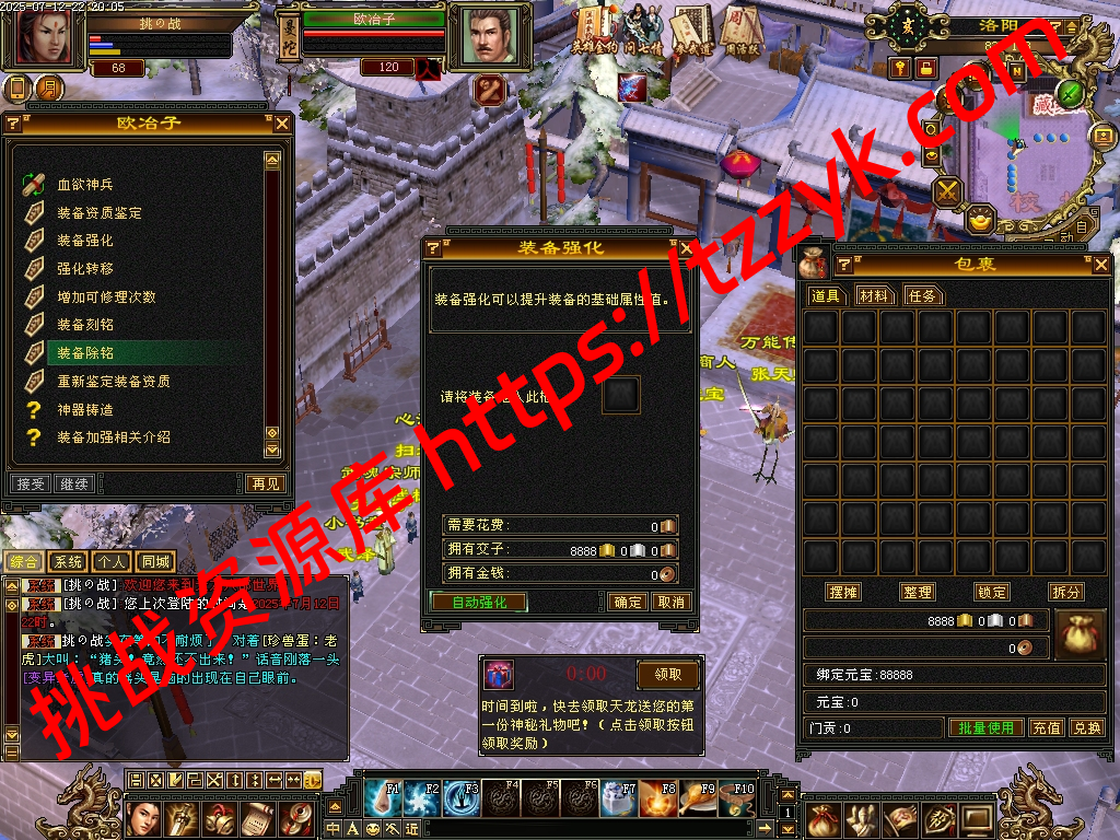 20251216121027359626