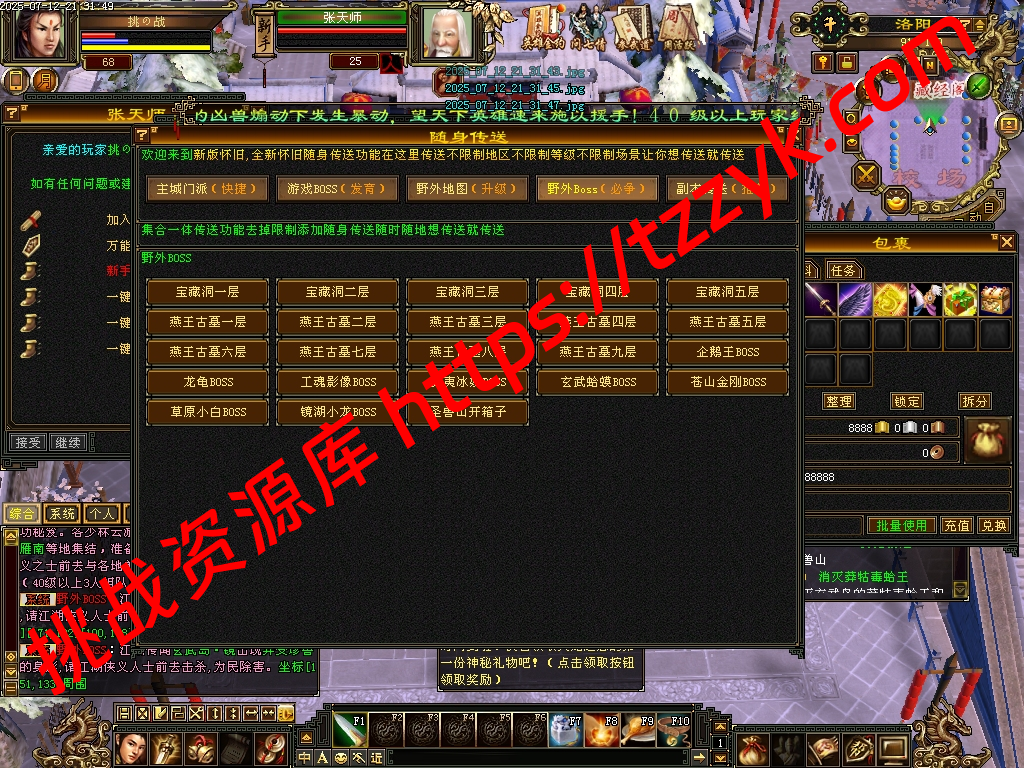 20251216121029088592