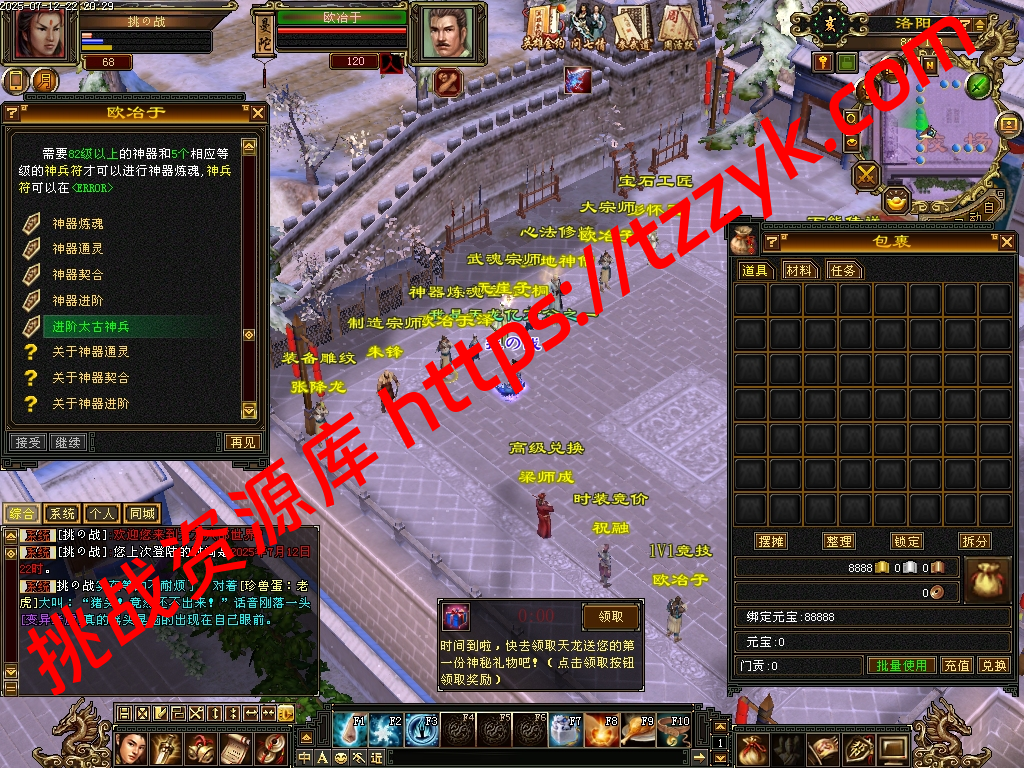 20251216121029255719