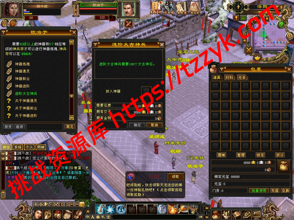 20251216121031112334