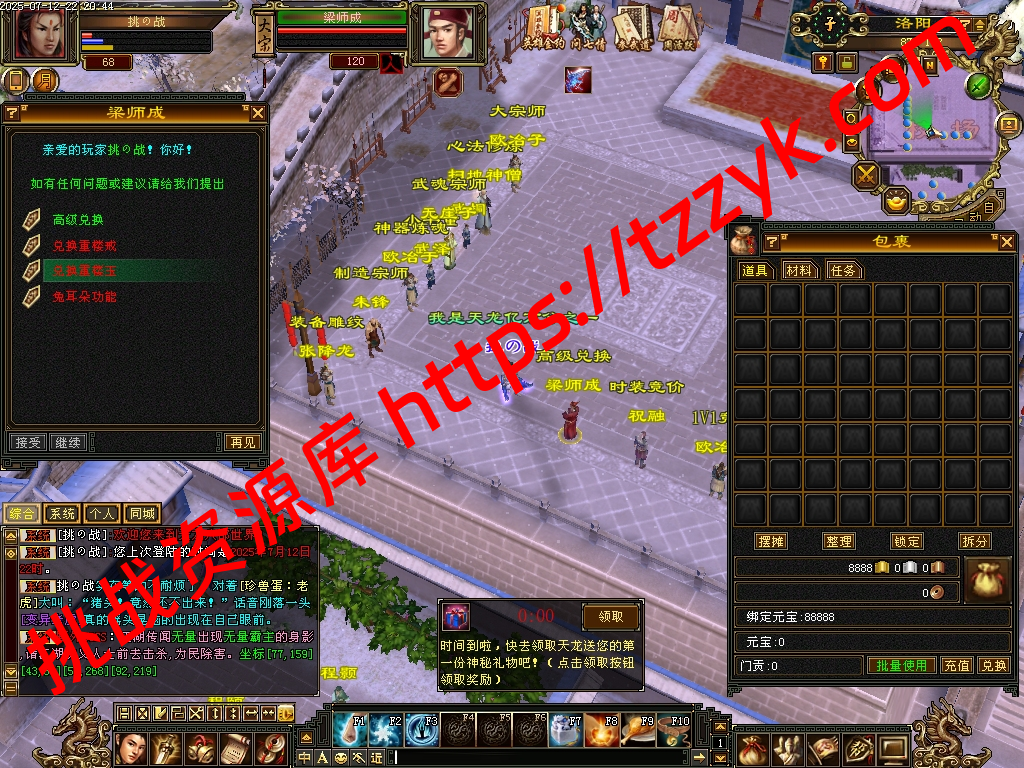 20251216121031538490