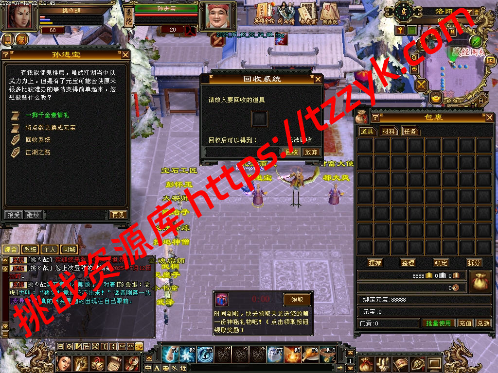 20251216121032022003