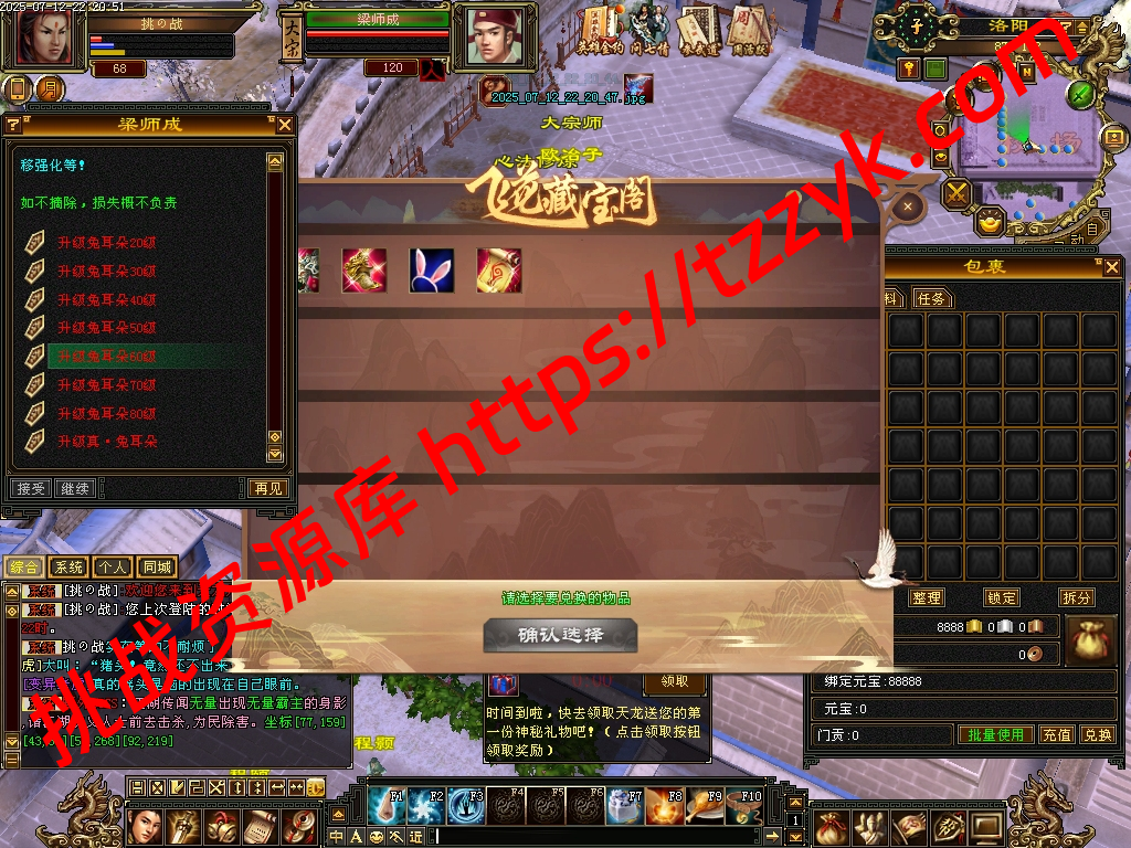 20251216121032634175