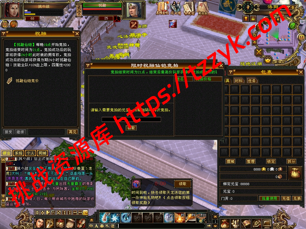 20251216121034869673