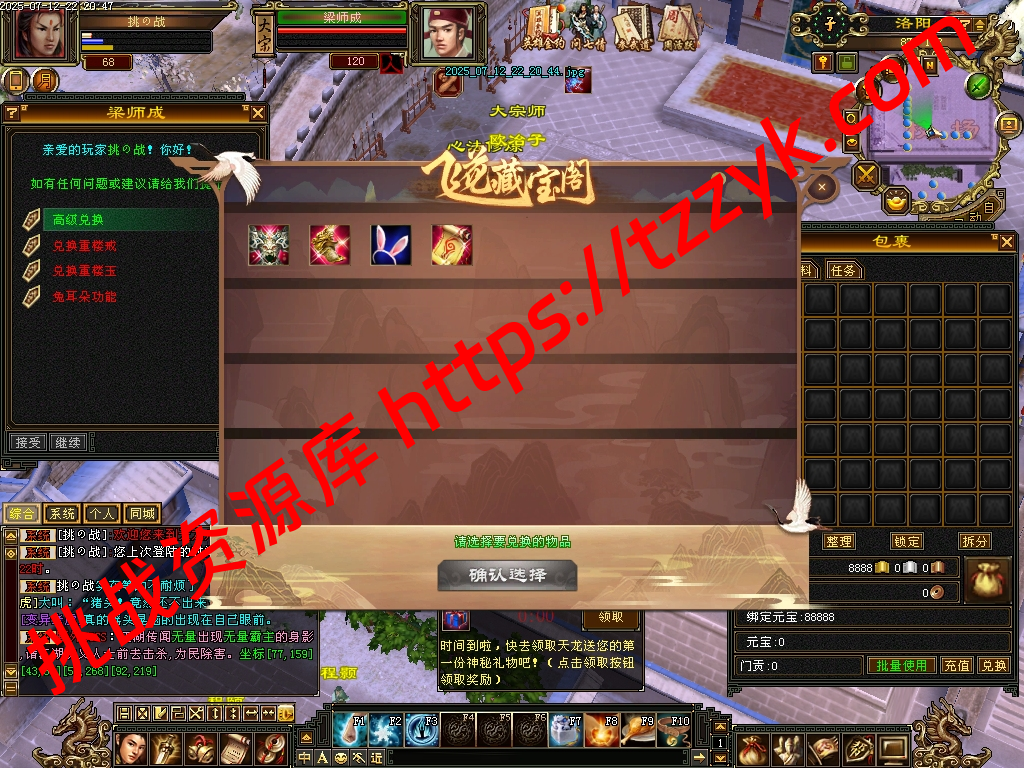 20251216121035334014