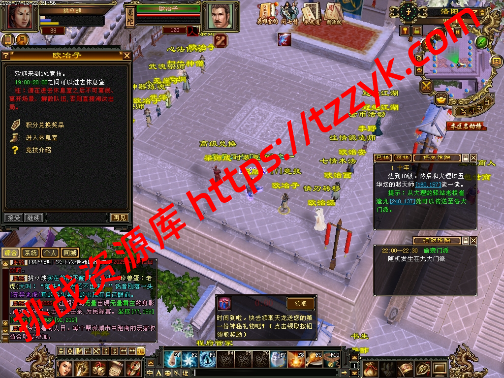 20251216121036209705