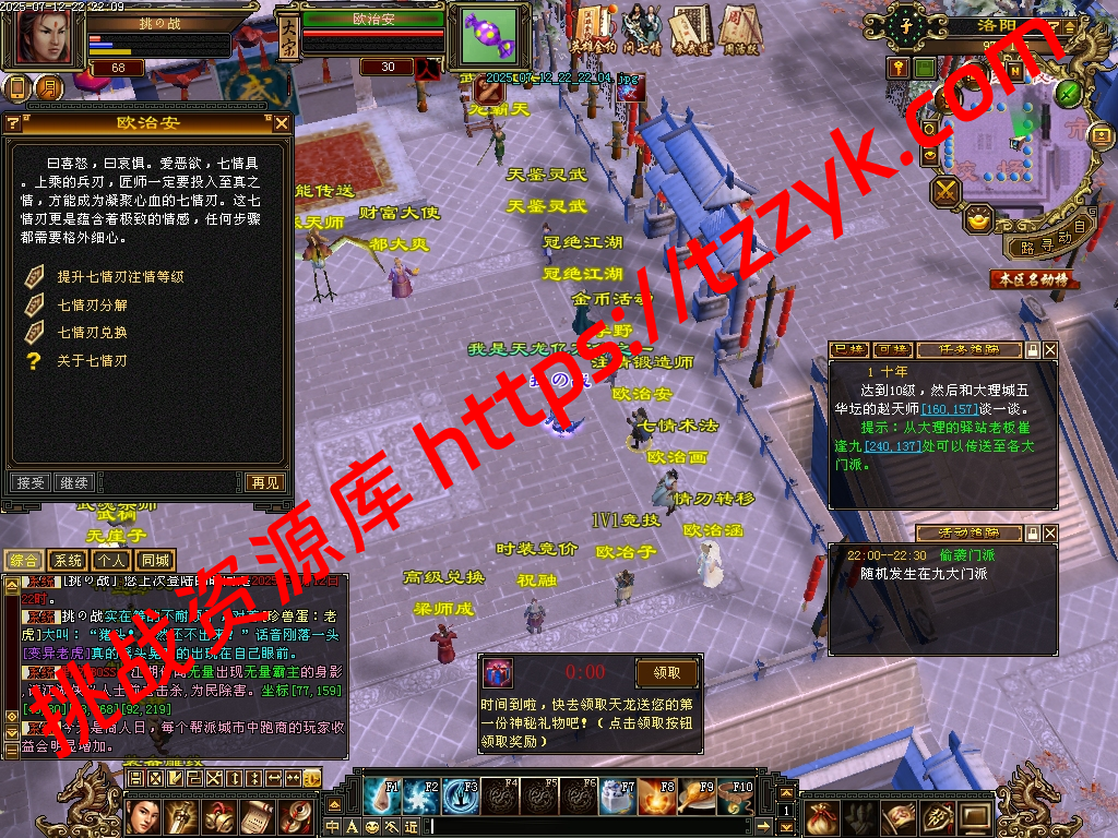 20251216121037553976