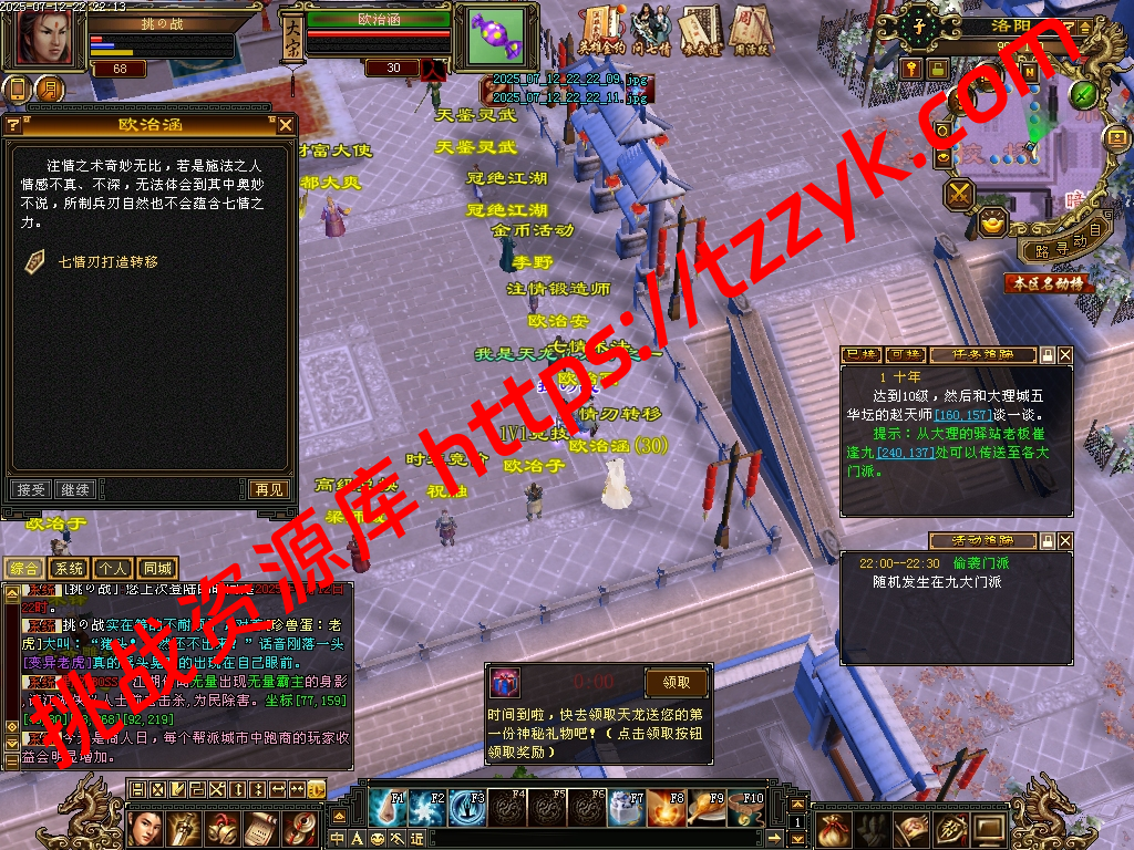 20251216121038326097