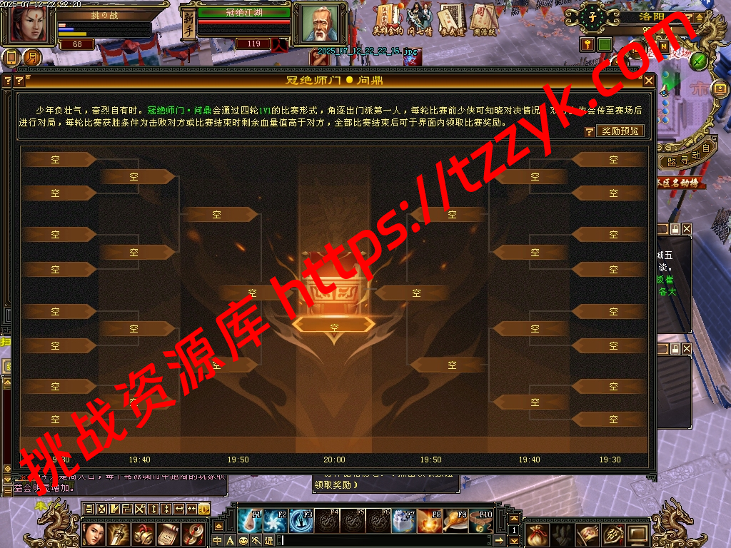 20251216121040094522