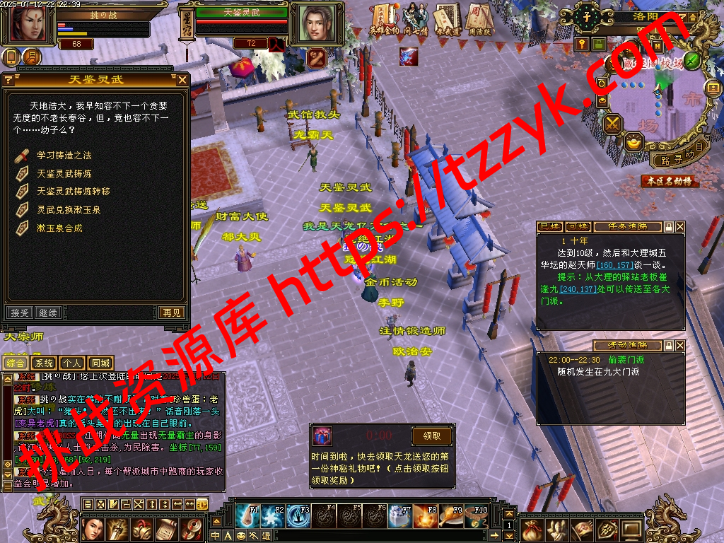 20251216121041533871