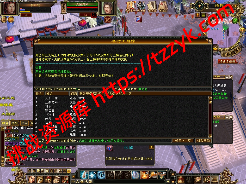 20251216121042571109