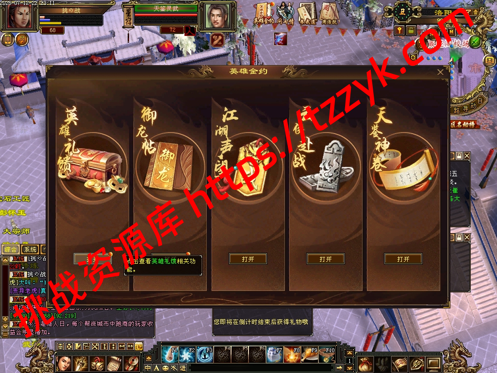 20251216121043683614