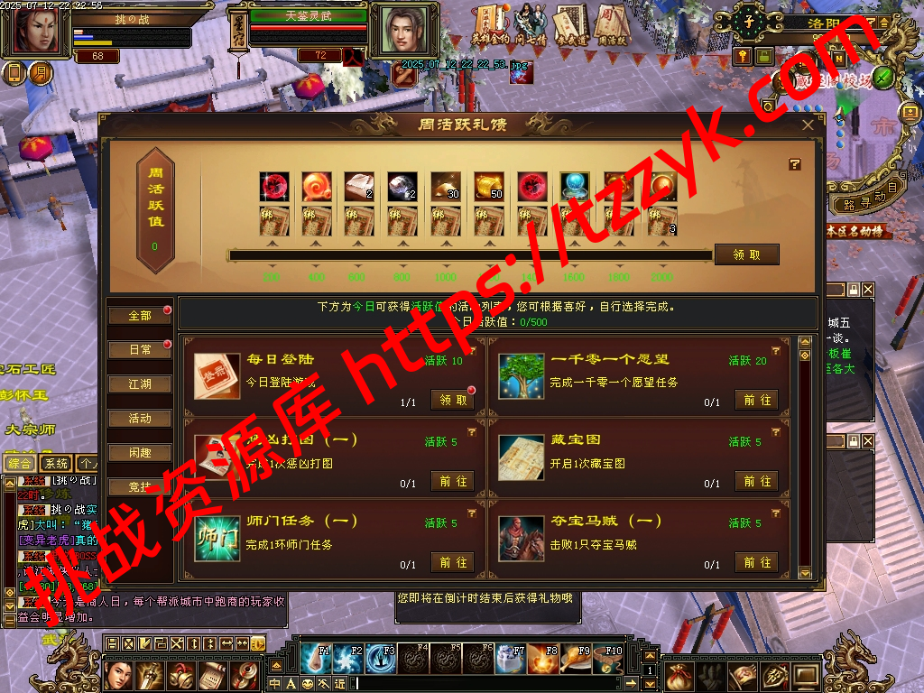 20251216121045962058