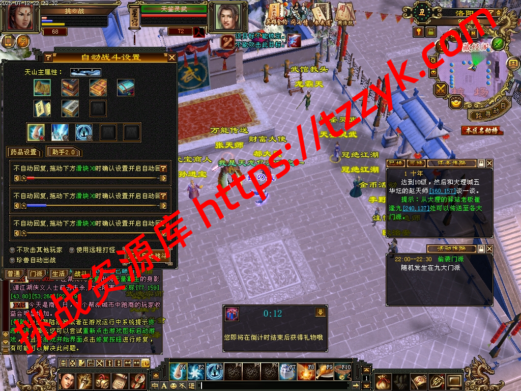 20251216121046337980