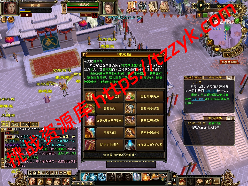 20251216121048120779