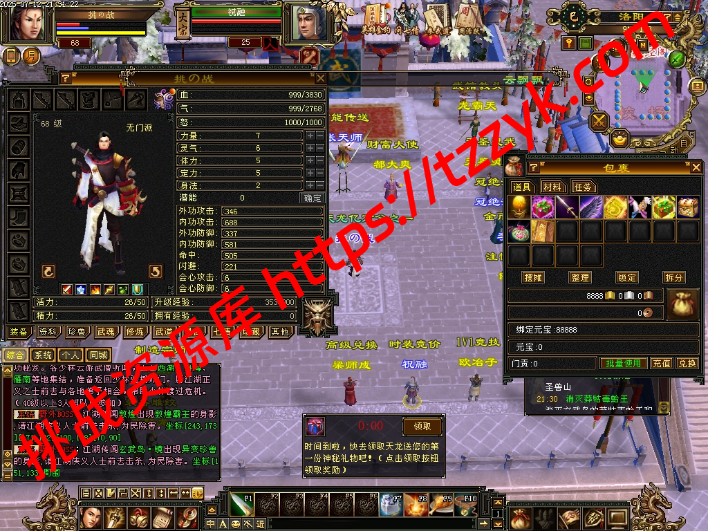 20251216121048879126