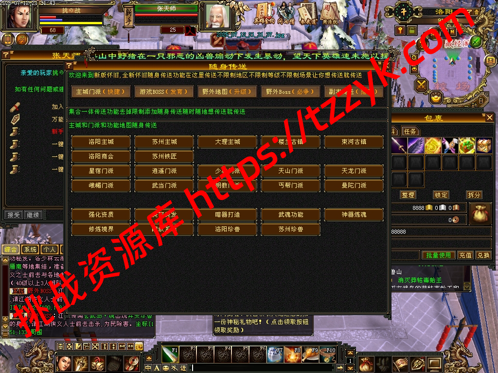 20251216121052186472