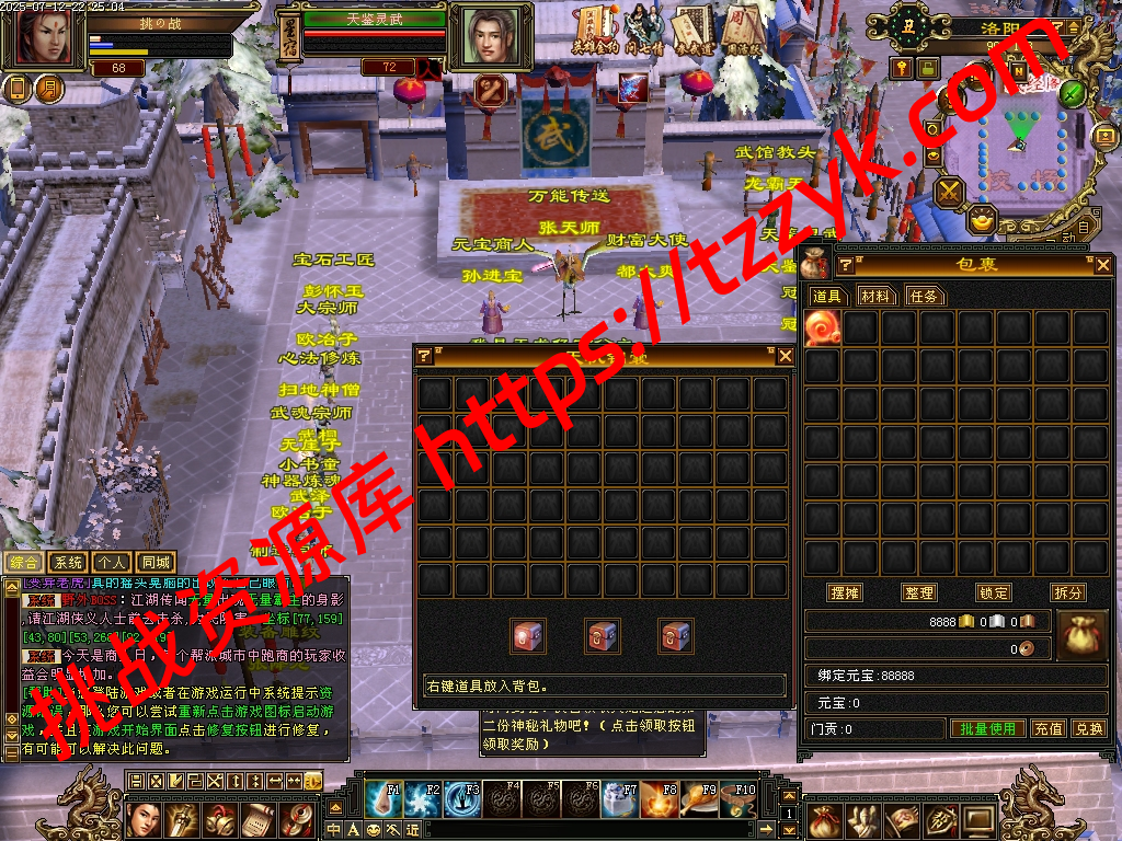 20251216121053555111