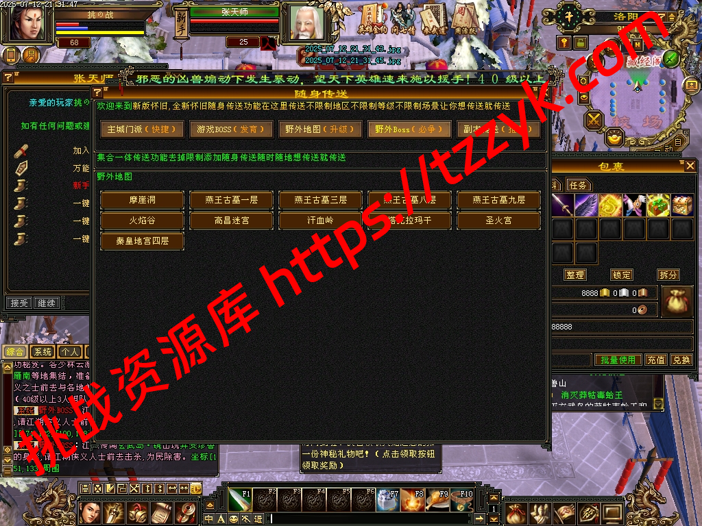 20251216121054514466