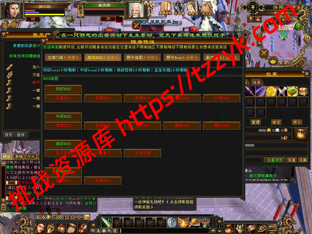 20251216121056443811