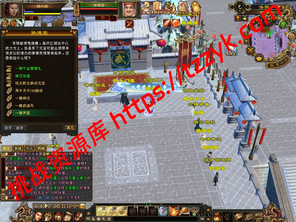 大河马武道三大背包、天机、曼陀、恶人谷、七情、珍藏、转盘、捐赠、称号竞价、1V1/3V3、装备升级、、、、详细请看图-挑战资源库