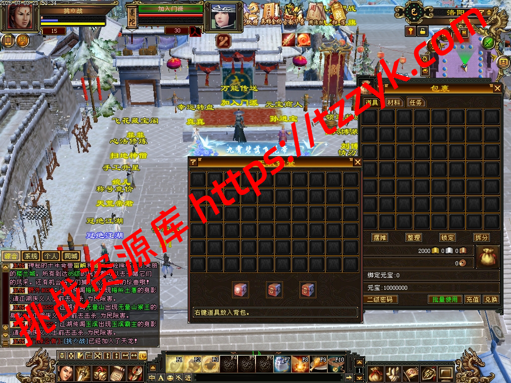 20251216121636487502