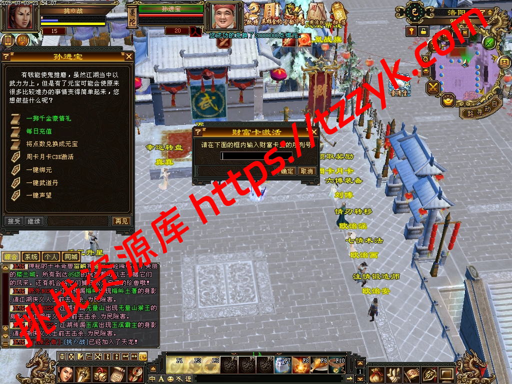 20251216121637763905