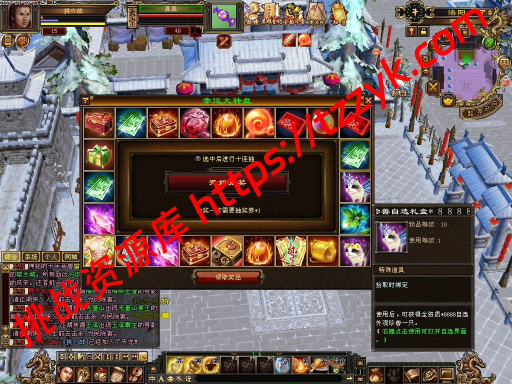 20251216121639887448