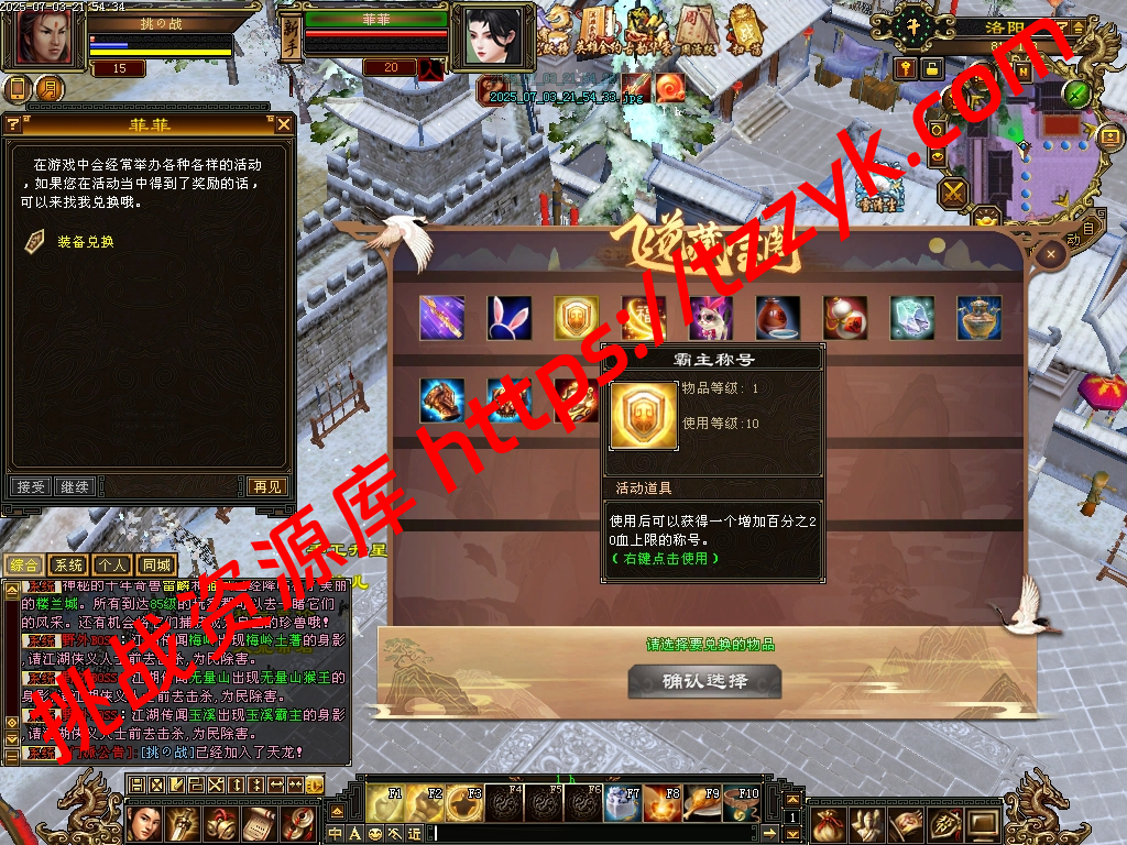 20251216121640625053