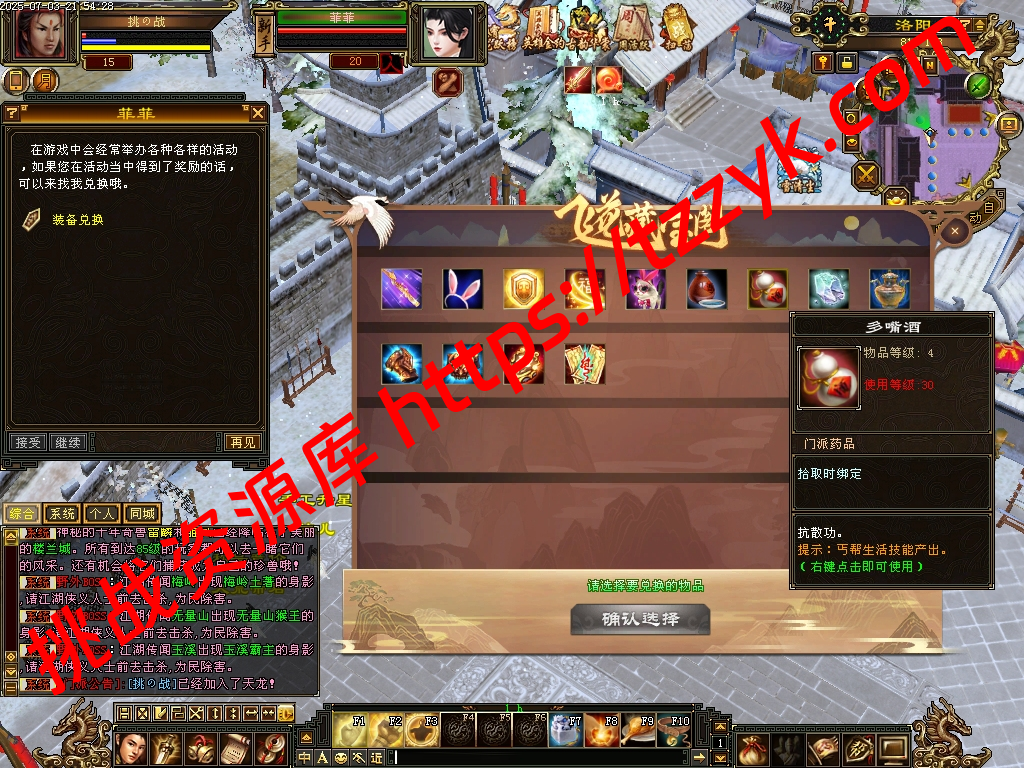 20251216121641399828