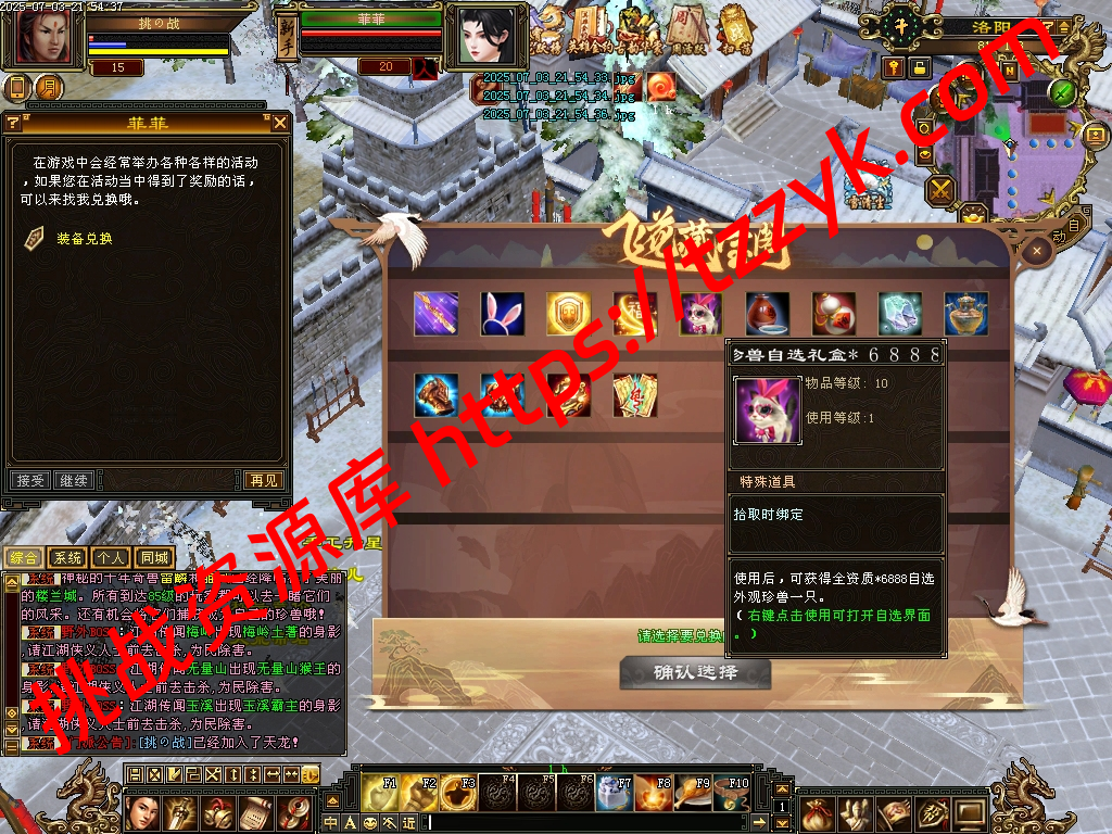 20251216121643076617