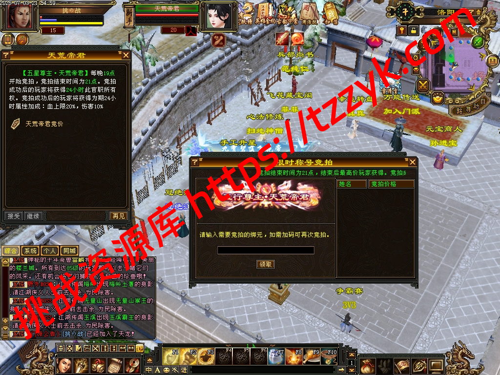 20251216121644398926